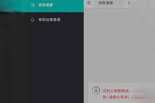 雷竞技官网首页app下载截图2